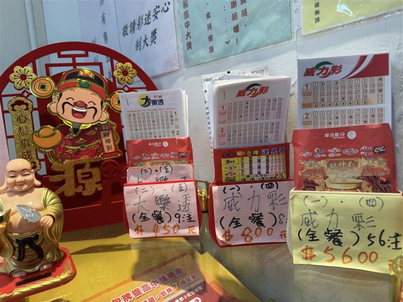 威力彩頭獎金額新台幣10.38億元,在18日順利開出,一注獨得。(圖/記者師瑞德攝)