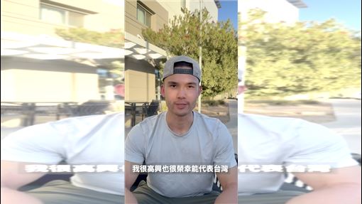 很榮幸代表台灣　費仔隔空相約球迷日本見