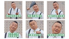 LINE防詐補習班活動網站，可下載邰大老師防詐梗圖。