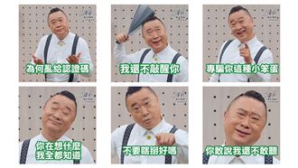 LINE找邰智源坐鎮　人間清醒模擬考助防詐