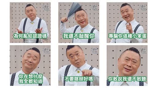 LINE找邰智源坐鎮　人間清醒模擬考助防詐