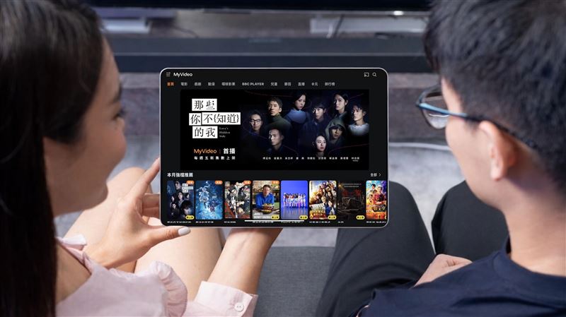 MyVideo送188元紅包　付費新片無痛解鎖