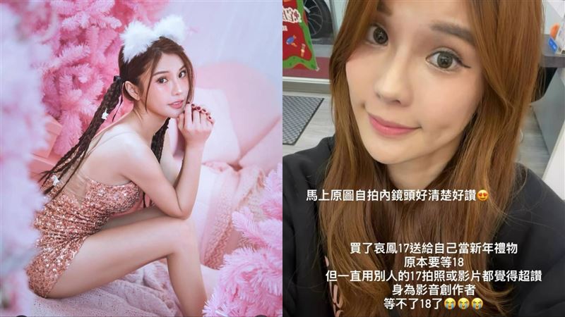 樂天女神入手新機不到2小時　秒摔慘況曝