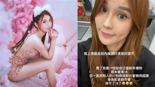 樂天女神入手新機不到2小時　秒摔慘況曝