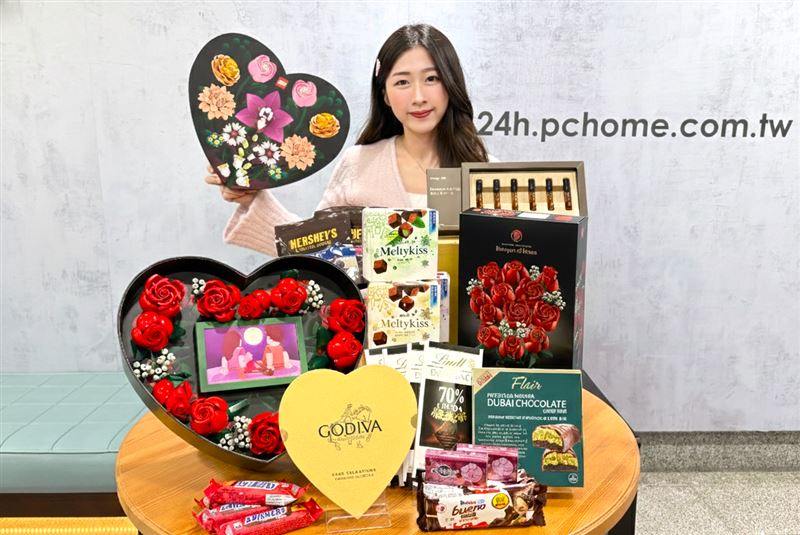 PChome 24h購物推出精準送禮指南，今年情人節巧遇小年夜前夕，單身族群趁著年節將至的強大氣場，搶先開運、佈局桃花。（圖／品牌業者提供）