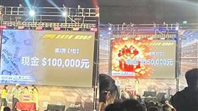 超越上市公司！宜蘭老闆尾牙「霸氣加碼1000萬」　現金抽到手軟。（圖／網友@rong8166授權提供）