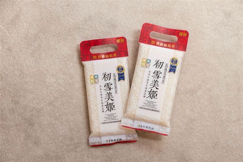 2月6日&ndash;2月12日第二彈檔期期間單筆消費滿NT$1,500贈「新春納福米」。（圖／品牌業者提供）