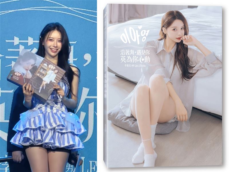 李雅英當場正式宣布「重大喜訊」，在生日當天將推出個人影像紀實寫真。（組合圖／記者蕭翰弦攝影／尖端出版提供）