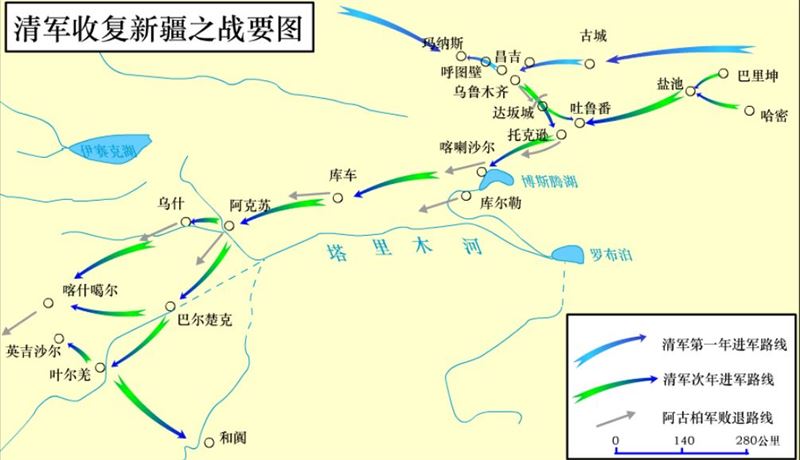 清軍收復新疆之戰的軍事地圖。（圖／翻攝自維基百科）