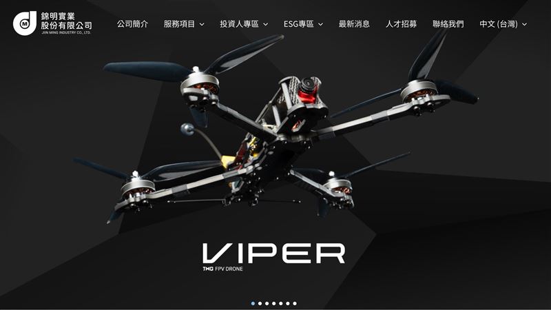 錦明（3230）無人機在烏克蘭軍方來台實測中，展現超強抗干擾能力，成為「唯一沒掉下來」的機種！旗下時速400公里的「V尾怪獸」更獲歐洲青睞。錦明靠著獨家AI鎖定技術與100%去紅供應鏈，成功打入歐洲軍工鏈，變身低調的無人機隱形冠軍。（圖／翻攝自錦明官網）