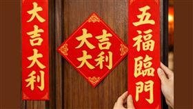 春聯（圖／AI生成）