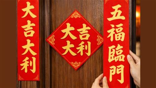 馬年春聯別亂貼！專家：這4生肖忌用馬字