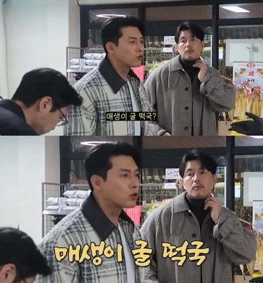 玄彬分享新年料理。（圖／翻攝自YouTube）