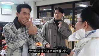 孫藝真過年下廚1菜色　玄彬豎大拇指甜讚