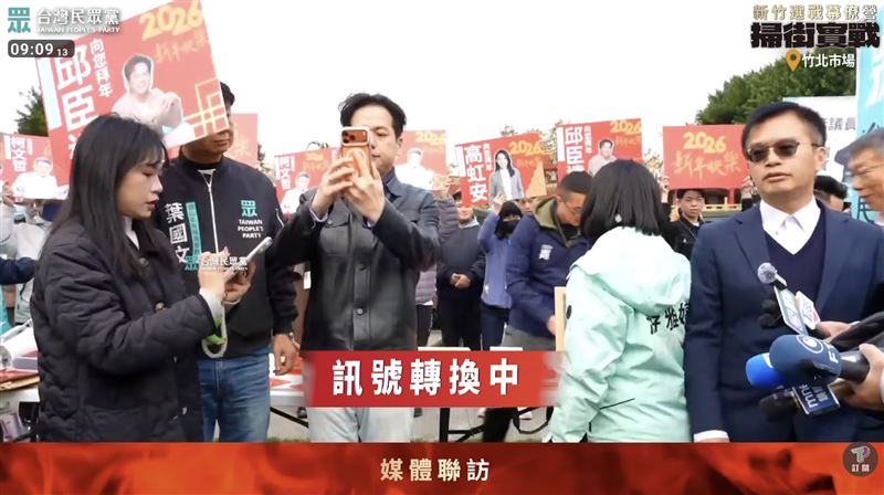 柯文哲接受聯訪前，各個擬參選人都在做卡位準備，邱臣遠（左3）把握時間整理服裝儀容。（圖／翻攝自《民眾之聲》YT）