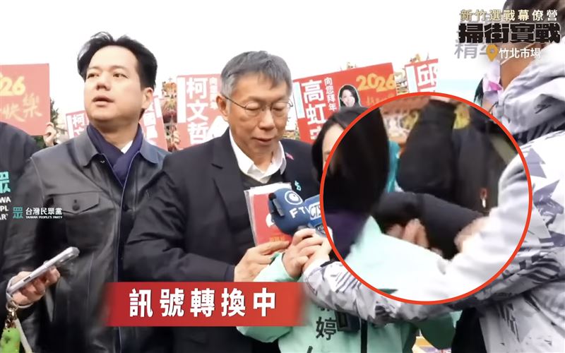 林碩彥還試圖拉柯文哲換位子，導致柯文哲沒站穩，踉蹌了一下。（圖／翻攝自《民眾之聲》YT）