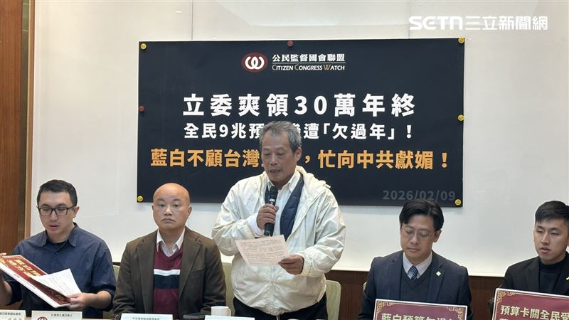 預算欠過年！公督盟：藍白爽領30萬年終