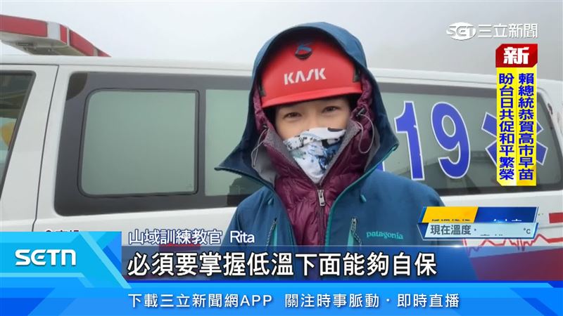 山域訓練教官Rita