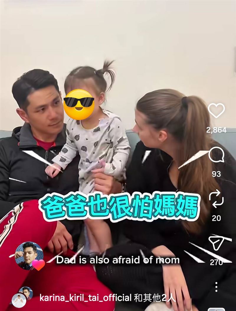 佳娜女兒透露「爸爸也怕媽媽」。（圖／翻攝自IG）