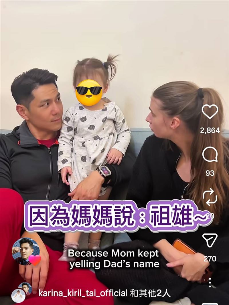 祖雄女兒模仿佳娜在家的真實狀態。（圖／翻攝自IG）