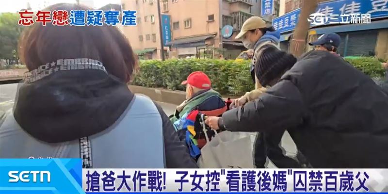 看護嫁8億人瑞成繼母！知名律師顏瑞成分析：看護恐非真愛、可能觸及刑法3大罪，還害到戶政人員。（圖／三立新聞資料照圖）