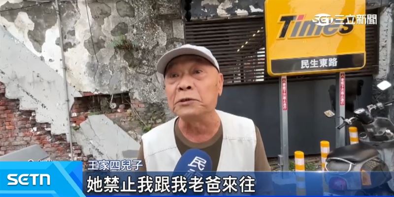 看護嫁8億人瑞成繼母！知名律師顏瑞成分析：看護恐非真愛、可能觸及刑法3大罪，還害到戶政人員。（圖／三立新聞資料照）