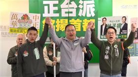 民進黨立委今(９)日王義川上午前往民進黨台北市黨部，陪同中正萬華市議員擬參選人張銘佑、中山大同市議員擬參選人林子揚登記初選。(圖/翻攝畫面)