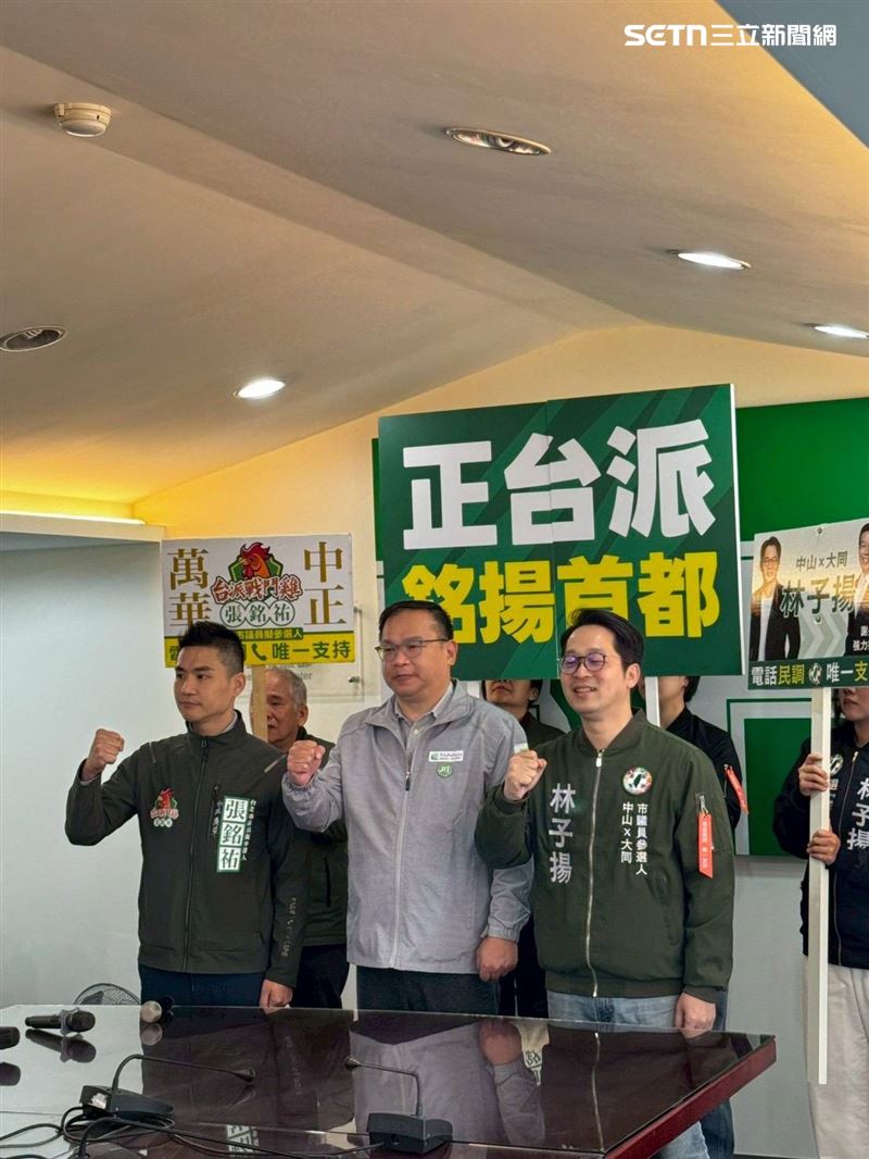 「銘揚首都」正式成軍！王義川帶領張銘祐、林子揚聯手登記投入初選。（圖／翻攝畫面）