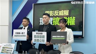 解凍海鯤號後續艦預算？國民黨團這樣說