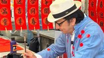九孔街頭寫春聯被拍　本人證實拋「喜訊」