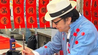九孔街頭寫春聯被拍　本人證實拋「喜訊」