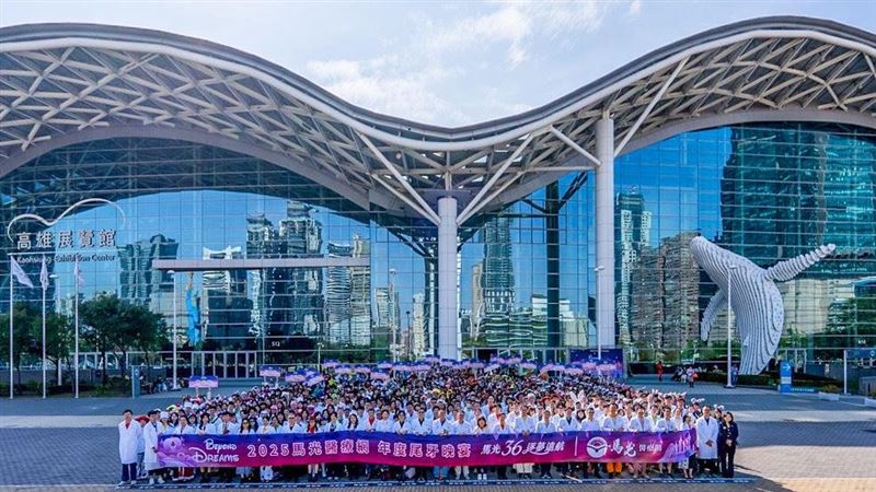 馬光醫療網領航中醫產業　斥資千萬辦尾牙