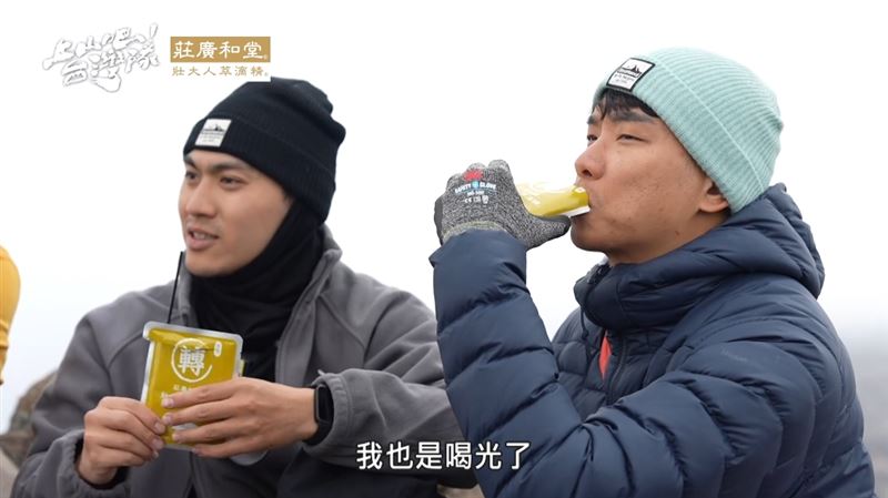 台灣之光！莊廣和堂「壯大人萃滴精」用台灣的力量，勇闖世界之巔。(圖/截自影片)