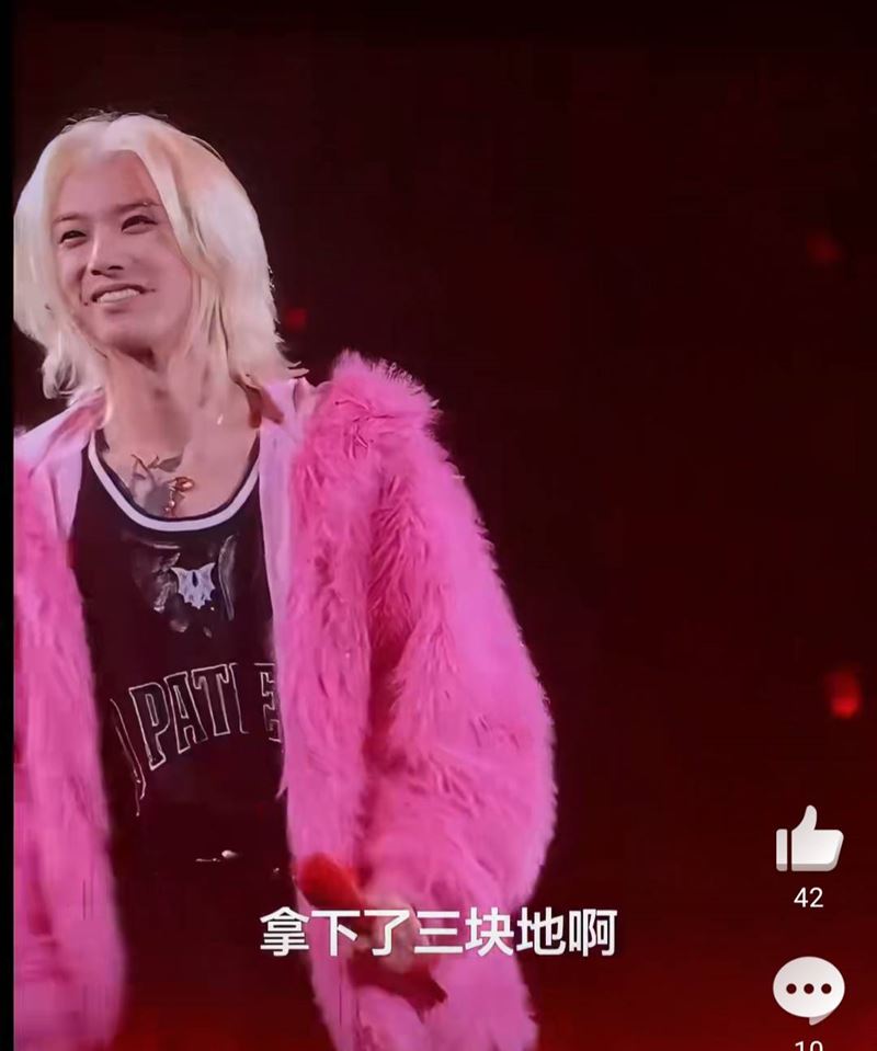 華晨宇開唱宣布「拿下三塊地」。（圖／翻攝自微博）