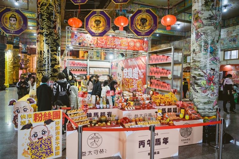 「公益慈善太子遊樂園」有各種開運文創商品。（圖／桃園護國宮提供）
