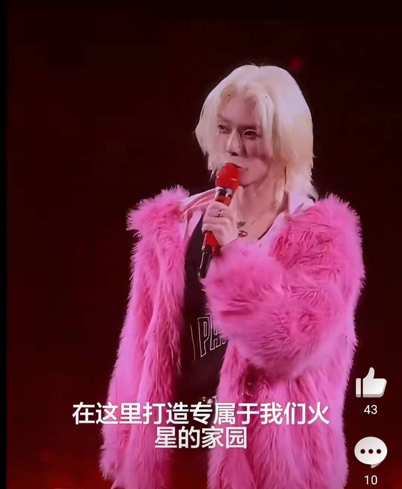 華晨宇喊話粉絲將打造2.0演唱會。（圖／翻攝自微博）