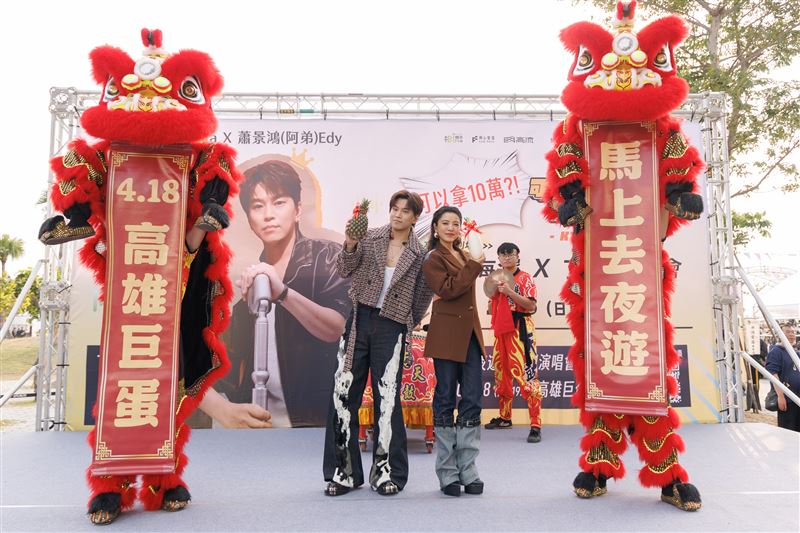 丁噹、蕭景鴻（阿弟）舉辦〈可以是朋友〉KTV歌唱大賽。（圖／相信音樂提供）