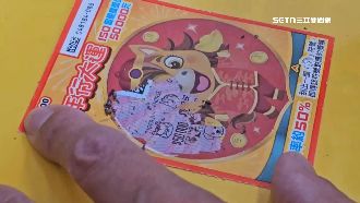 刮中3萬太嗨！員工給錢忘扣稅 急尋人求還