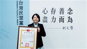 李貞秀在3日宣誓就職，但其國籍爭議未解。（圖／翻攝自李貞秀臉書）