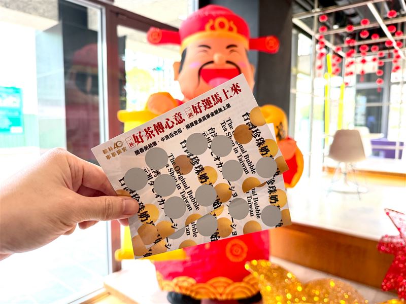 翰林茶館推出年節限定刮刮卡活動。（圖／品牌業者提供）