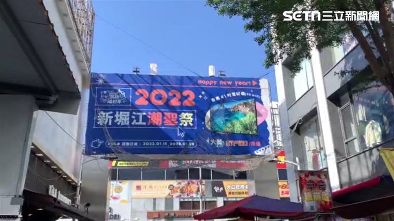 唸「ㄐㄩㄝˊ」錯了！新堀江正確讀音曝光