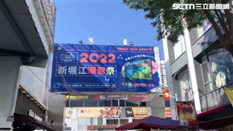 唸「ㄐㄩㄝˊ」錯了！新堀江正確讀音曝光