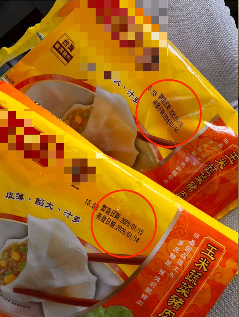 台中全聯博館店販售過期的冷凍水餃。（圖／翻攝自記者爆料網）