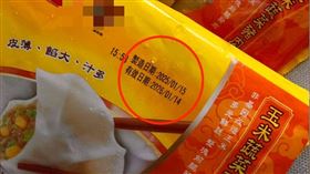 台中,水餃,民眾,店員,全聯,過期,冷凍水餃,全聯博館店（圖／翻攝自記者爆料網）
