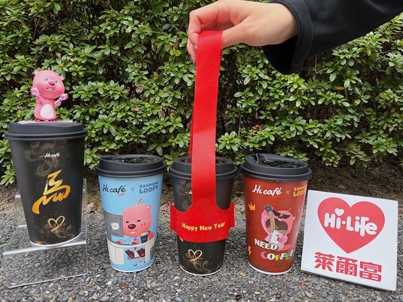 Hi caf&eacute;大杯美式2杯66元、大杯拿鐵2杯88元、大杯重乳拿鐵單杯59元，杯身設計融入金馬字樣與ZANMANG LOOPY可愛造型，年味十足。（圖／品牌業者提供）