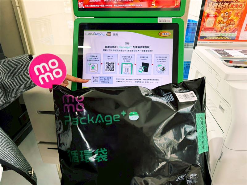 momo串聯全台4700處循環包裝歸還據點，涵蓋便利商店、連鎖通路與在地店家，讓消費者在不改變既有網購流程的前提下，即可輕鬆歸還包裝並實踐減廢行動。（圖／品牌業者提供）