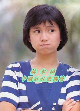 蔡幸娟年輕時期照片曝光，外型十分甜美。（圖／翻攝自蔡幸娟臉書）