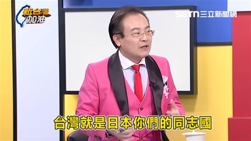 「台灣有事論」 學者：台是日的同志國