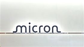 美光（圖／翻攝自美光台灣Micron Taiwan臉書）
