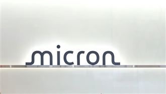 VLSI TSA時程曝　英特爾、美光都來